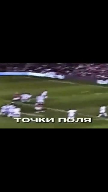 Роналду SU SU