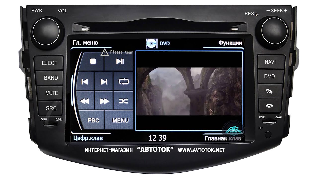 Штатная магнитола Toyota Rav4 Winca C018 S100
