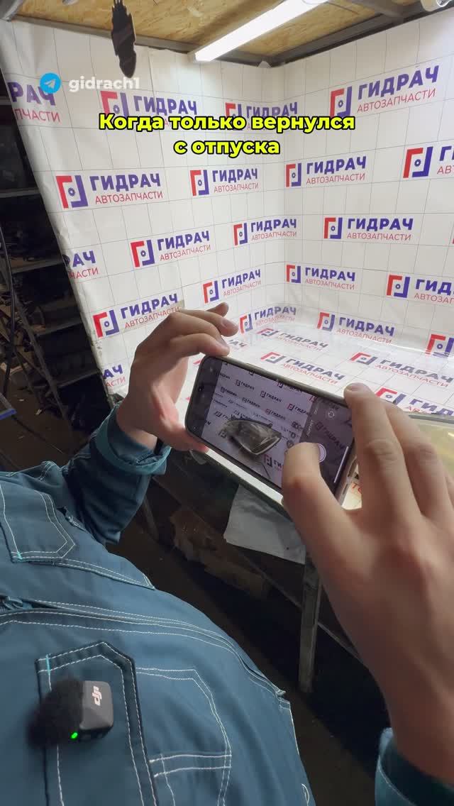 ВЕРНУЛСЯ на Работу 🤯