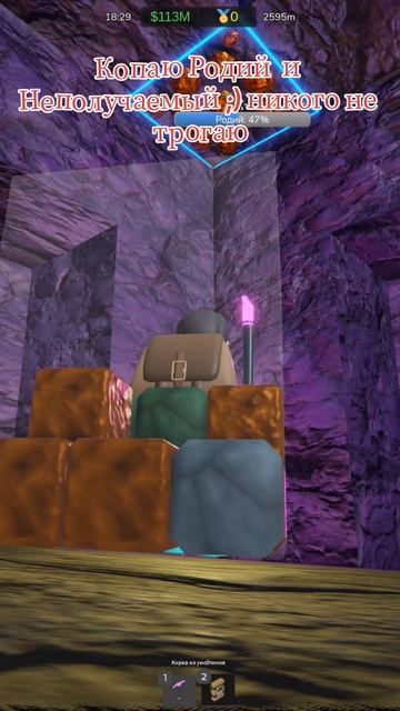 Roblox словили ЛАГ