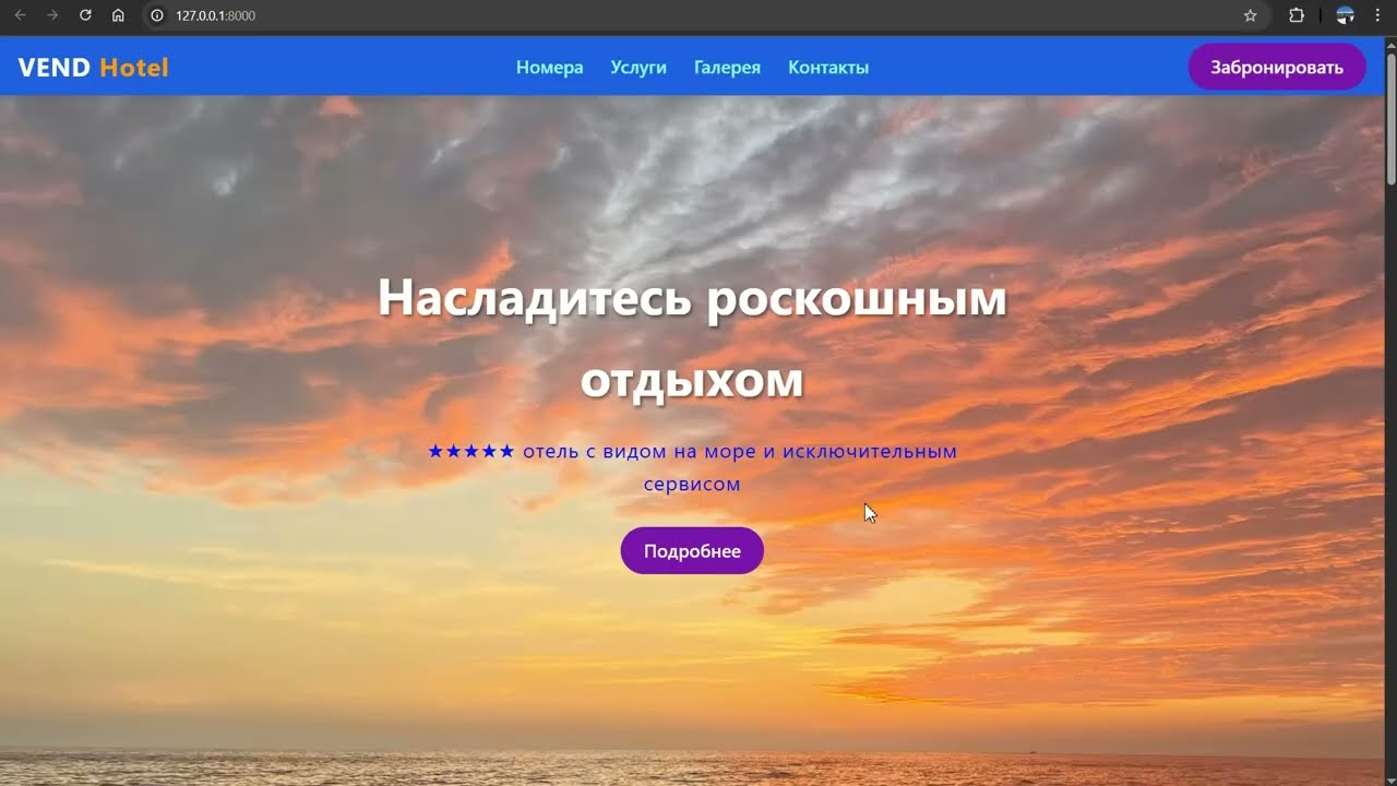 Django. Переменные для медиа (MEDIA_ROOT, MEDIA_URL). Как поставить картинку на фон страницы