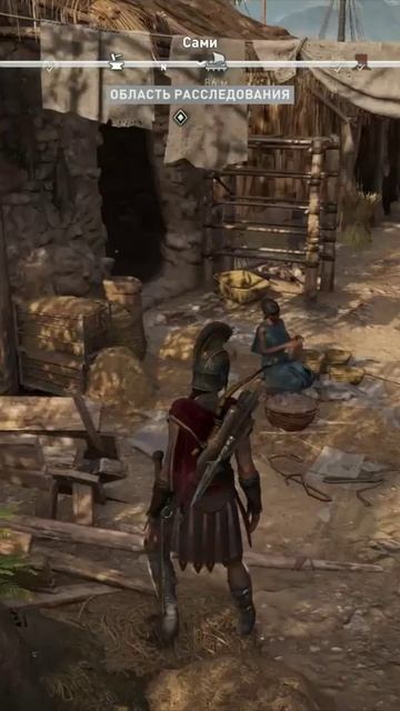Assassins Creed Odyssey Кажется осел  следит за мной