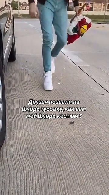 Когда на фурри сходку позвали фаната Хотлайн Маями