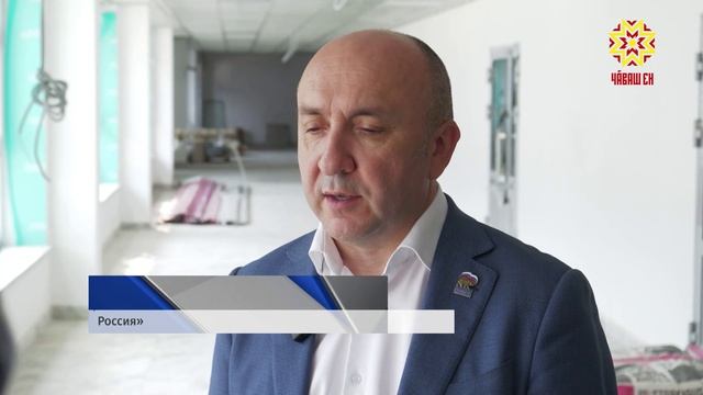 Сергей Артамонов: Капремонт школ в Чувашии выполнен на 70%, задача – сдать в срок