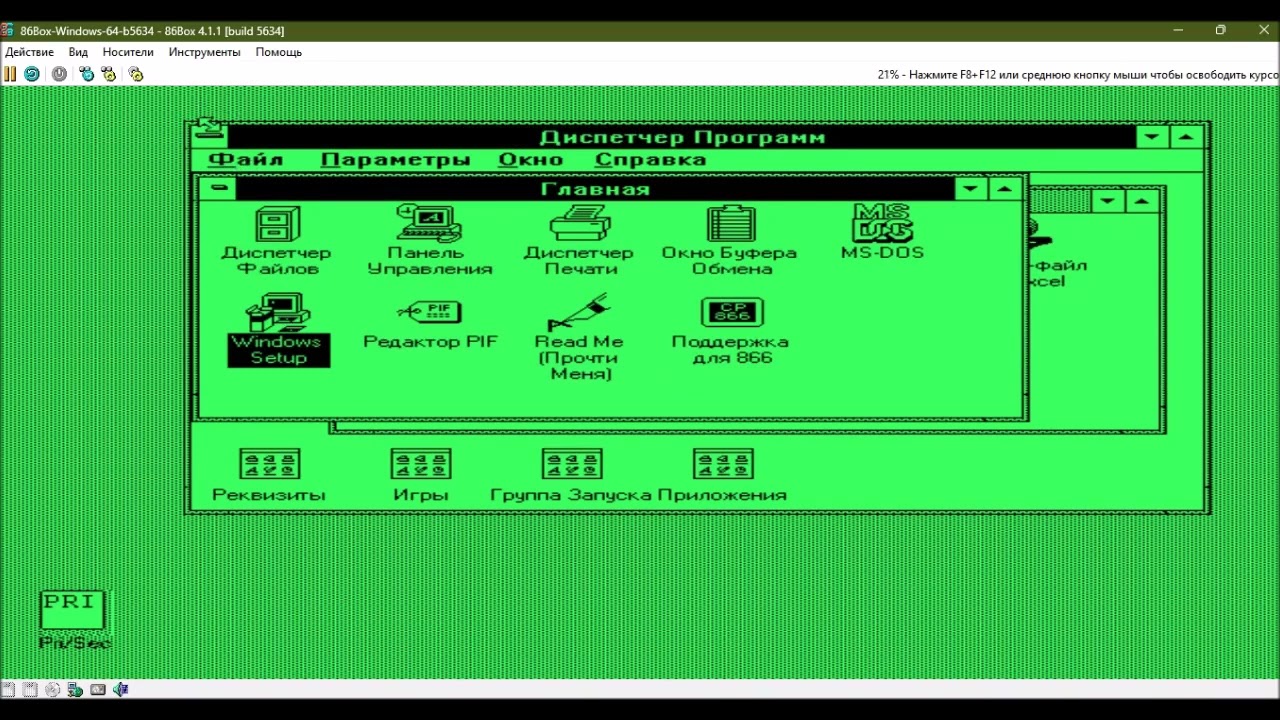 Types Of Vga Displays / типы Vga дисплеев Windows 3.1