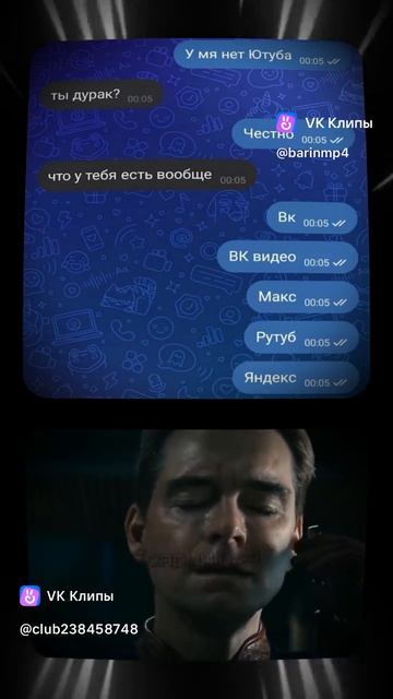 Предатель... 🌵🥀