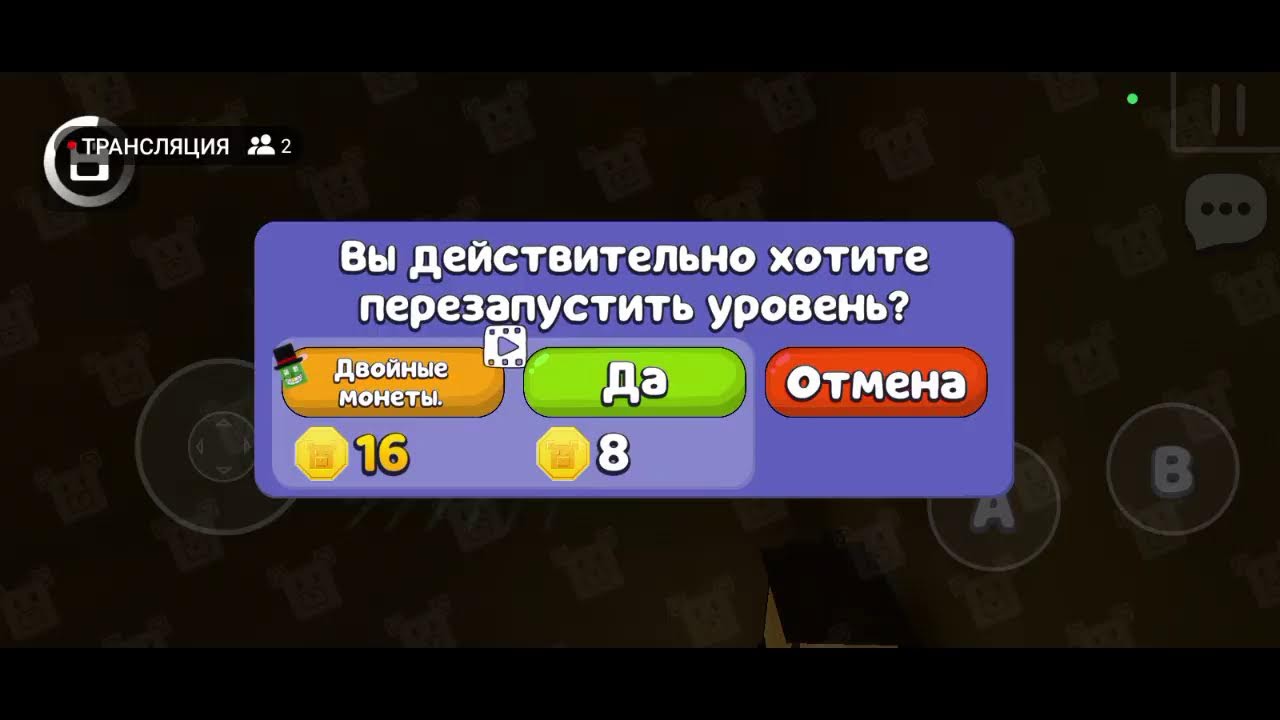 ждём Обнова в Super Bear Adventure