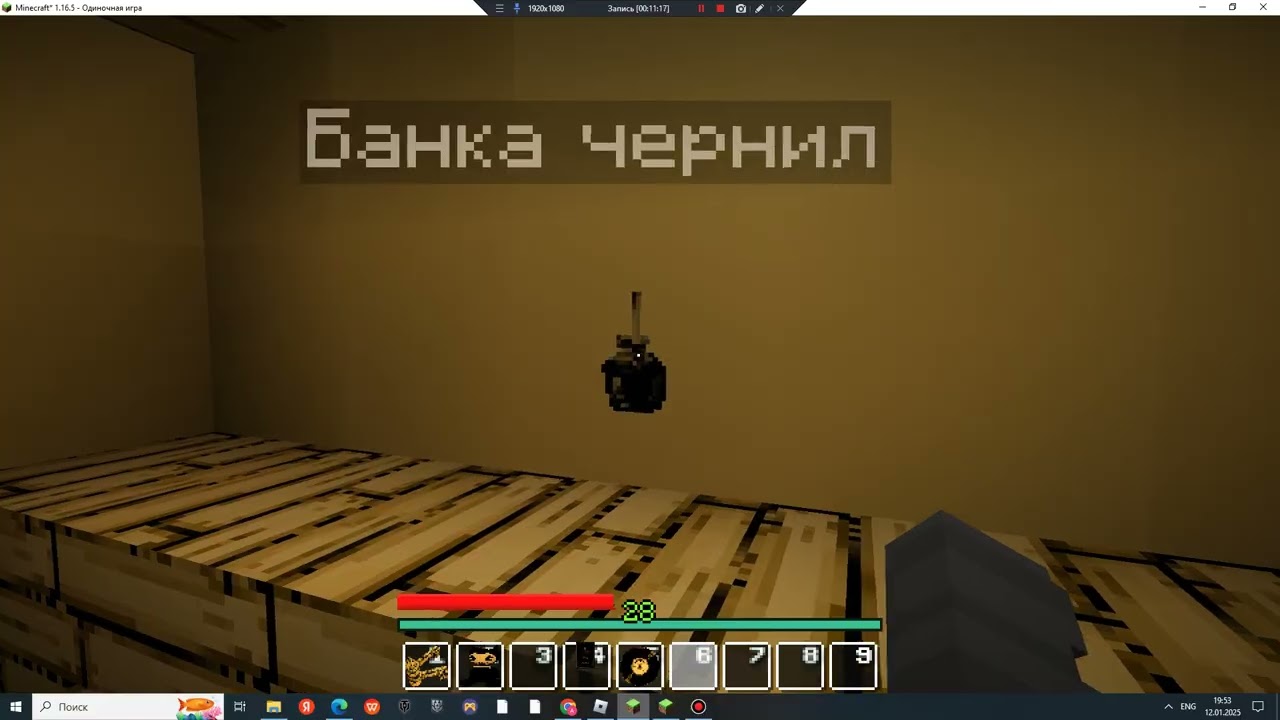 Я ПОПАЛА В ЧЕРНИЛЬНУЮ МАШИНКУ В МАЙНКРАФТЕ #1 #игры #майн  #майнкарфт #чернила