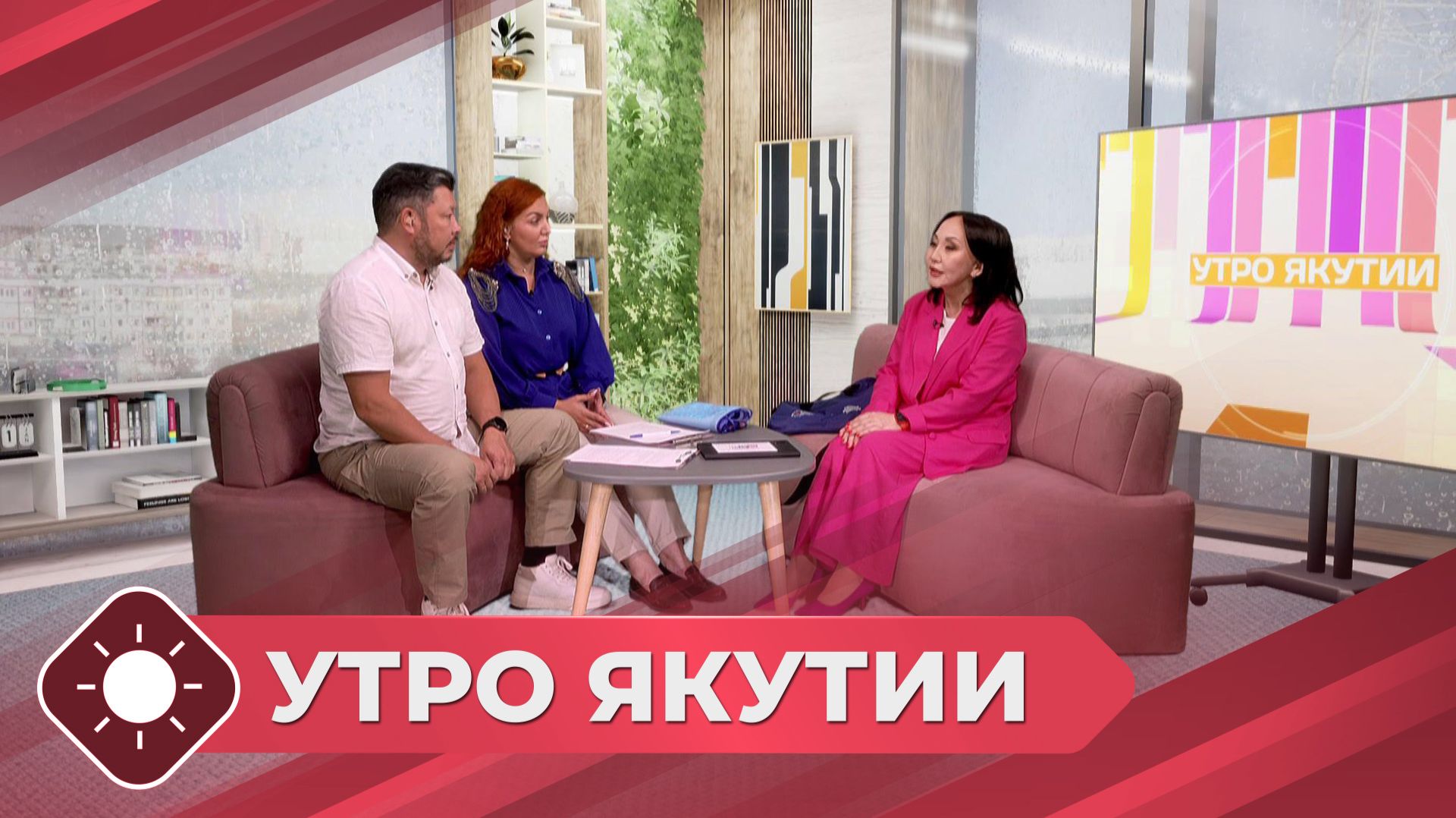 Утро Якутии: Организация выборов   (19.08.26)