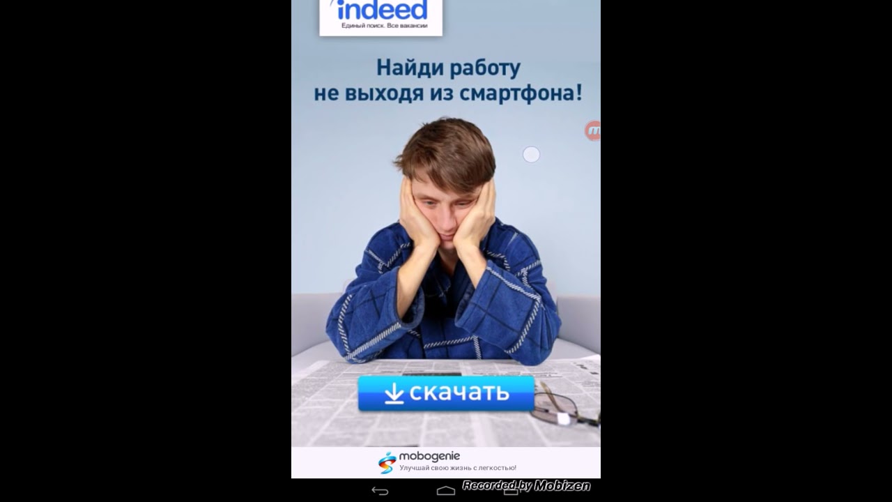 Как бесплатно скачать GTA San Andreas на андроид?