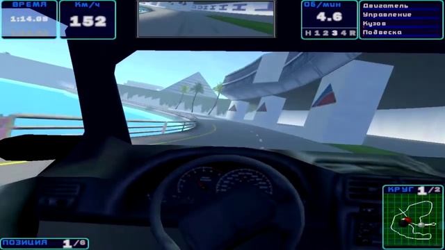 NFS High Stakes #12 Memory Lane, Race 2