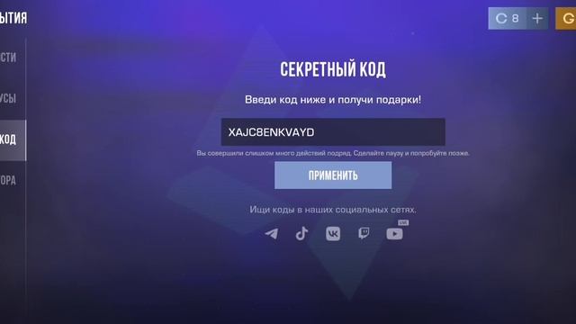Открыл 2 бургер кинг боксов
