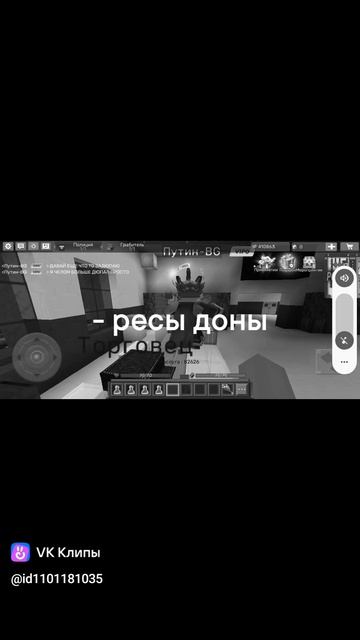 ПЕРЕЗАЛИВ:ИЗ ВК видео 
скамер Путин_BG