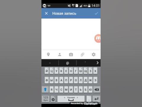 Как создать группу в контакте