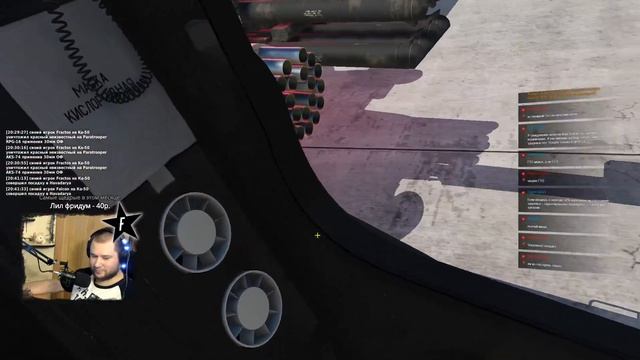 DCS World | Совместные полеты