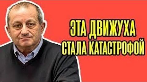 СРОЧНОЕ Кедми В США И ЕС НАЧАЛОСЬ ТО чего БОЯЛСЯ БОЛЬШЕ ВСЕГО