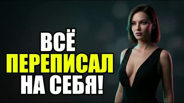 Жена врала 8 месяцев. Я лишил ее ВСЕГО!  Жена изменилаИзмена женыПоймал женуистория измен