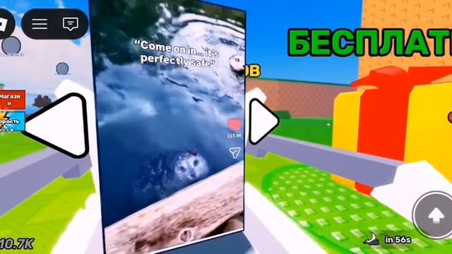 Играем в Stolen Eggs