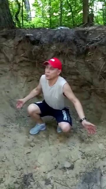 яма