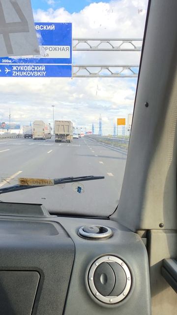 ЕДУ В ПУТЕШЕСТВИЕ