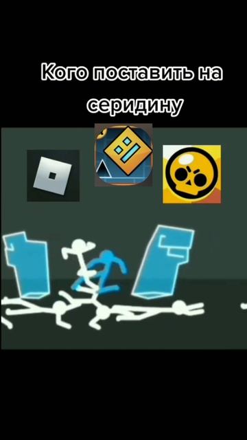 кого следующего?