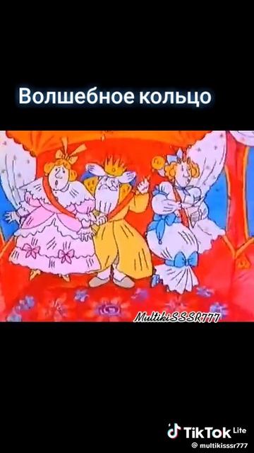 Из СССР мультика
