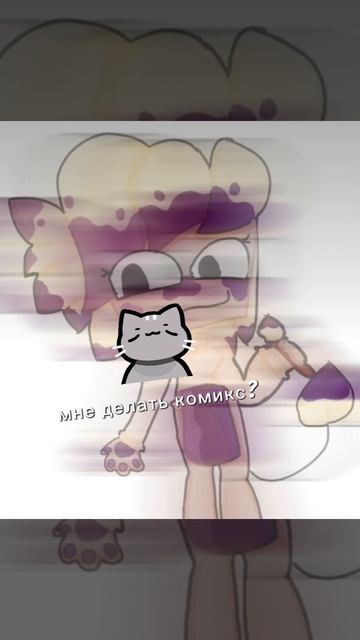 думайте