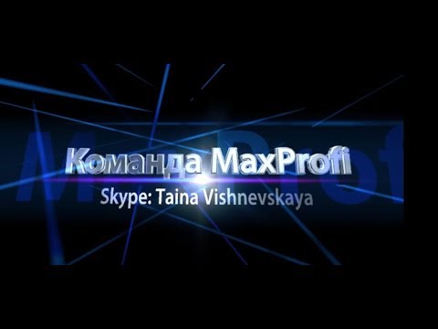 ОСТОРОЖНО МОШЕННИКИ!Perfect Money, как воруют через скайп ваши ДЕНЬГИ!