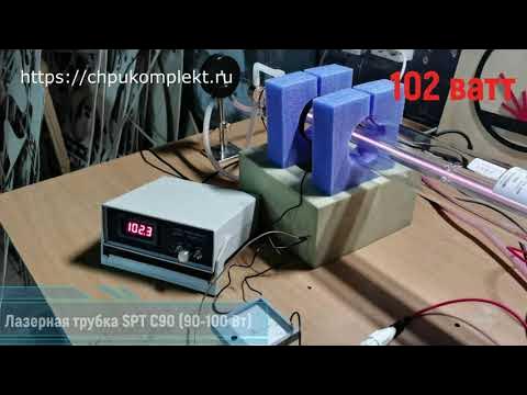 Лазерная трубка SPT С90 90-100 Вт 0043. Высоковольтный блок питания HY-ES80 0077 390