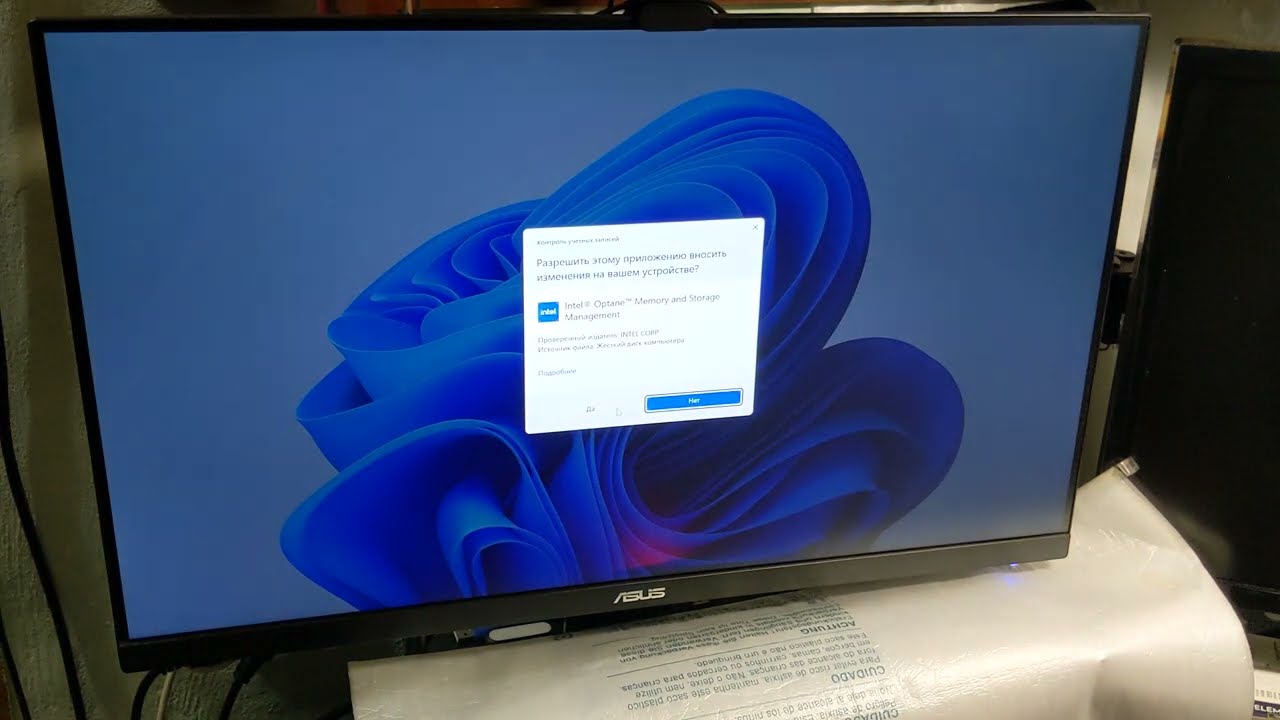Intel Optane 2