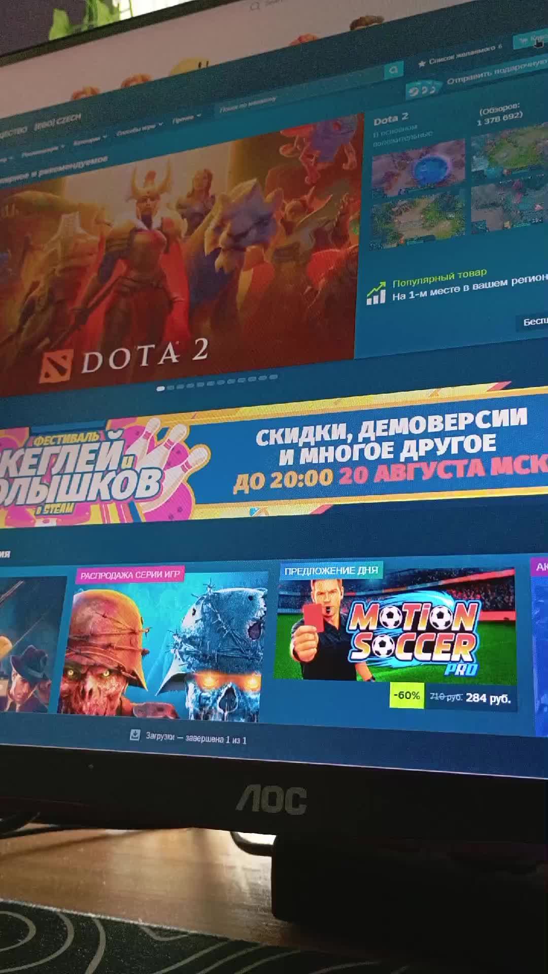 пишите во что поиграть в рб