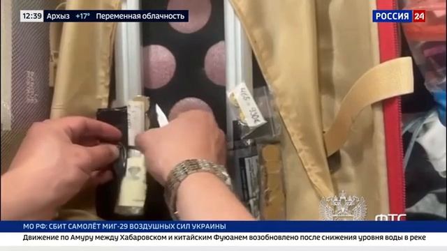 Телеканал «Россия 24», программа «Вести», 18.08.2026
