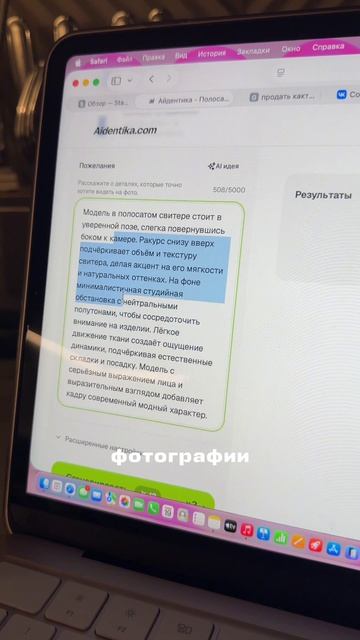 Лайфхак получается 🤌🏻