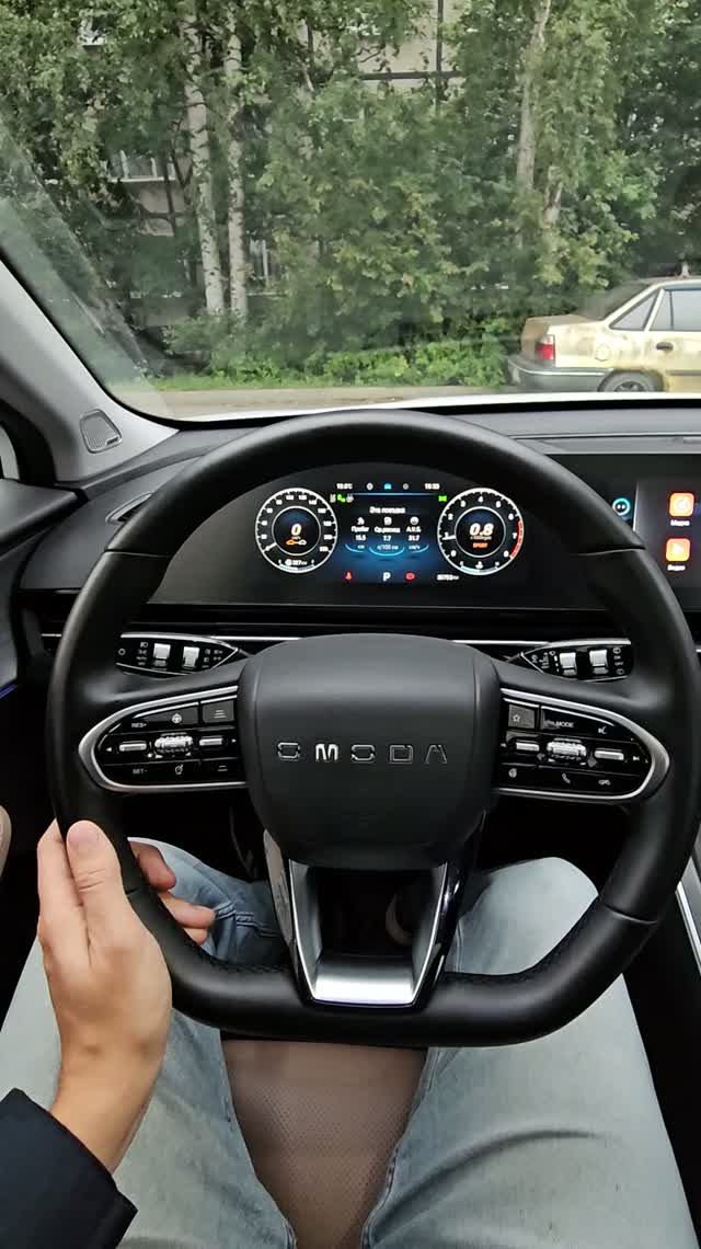 Купил OMODA C5