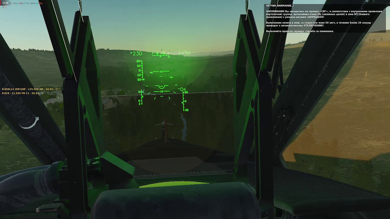 DCS KA 50 полеты в сети №2