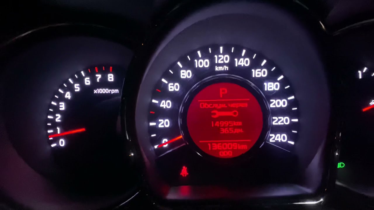 Как обнулить счетчик технического обслуживания на Kia Ceed