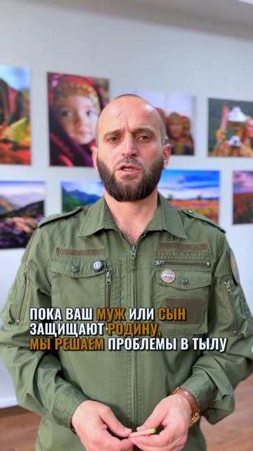 Помощь семье
