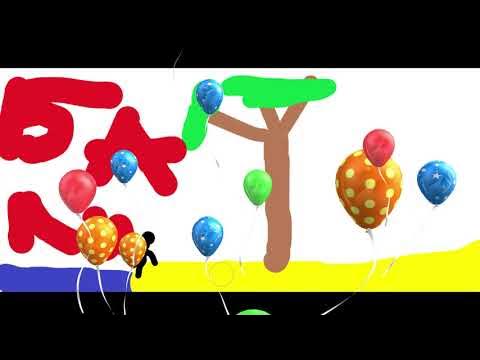трек бали валера крут3 D формат Prod;валера крут