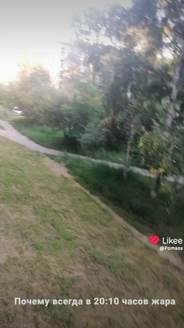 Почему