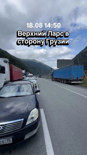 На российских границах зафиксировали рекордный поток людей.  Так, например, через легендарный Верхни