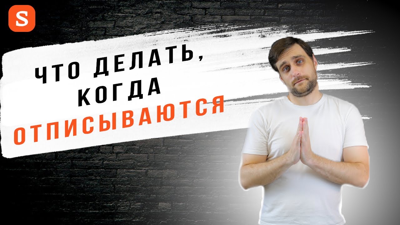 Платные подписчики стали уходить. Что можно сделать?