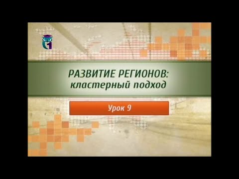 Урок 9. Формируем инфраструктурные сервисы и бизнес-модели кластера