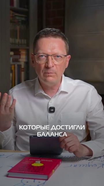 Почему «колесо баланса» НЕ работает? #книги #рекомендации #саморазвитие