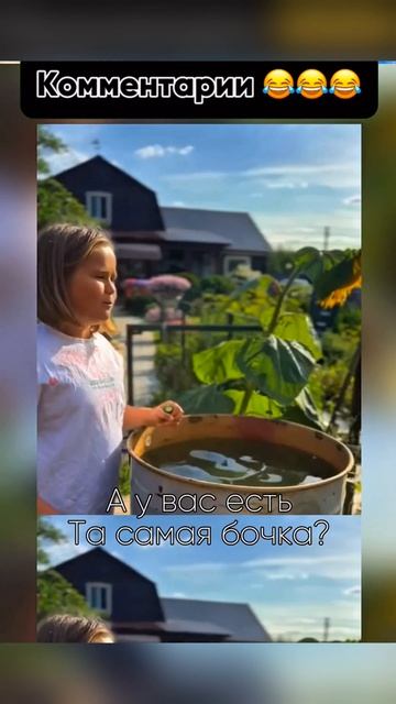 Универсальная бочка