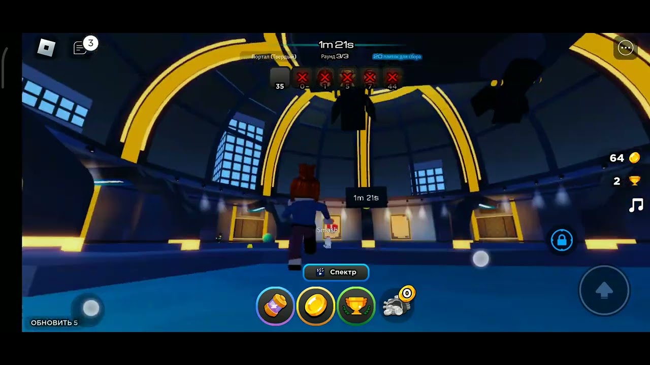 ACTIVATE [UPDATE 5] In Roblox