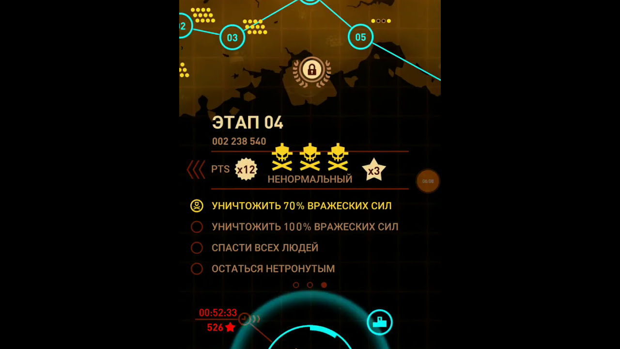 Sky Force Reloaded