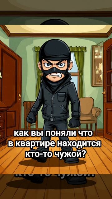 Анекдот 26