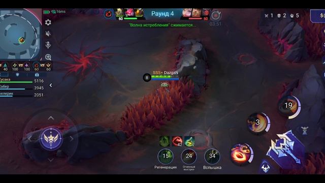 Mobile Legends: Bang Bang - Моя игра Хаотичная схватка Кусака