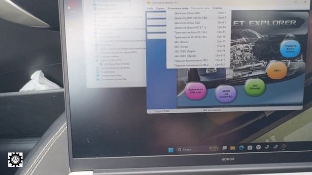 Как сбросить адаптации двигателя Шевроле Авео своими руками!