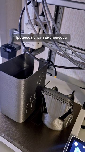 Органайзер для кошачьего корма